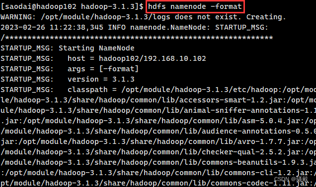 大数据技术之Hadoop,第26张