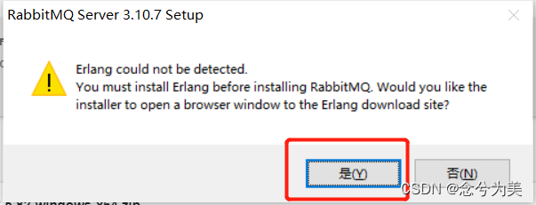 windows环境下载和安装erlang或者解决Erlang Could not be detected.you must install Erlang before install RabbitMq,在这里插入图片描述,第1张