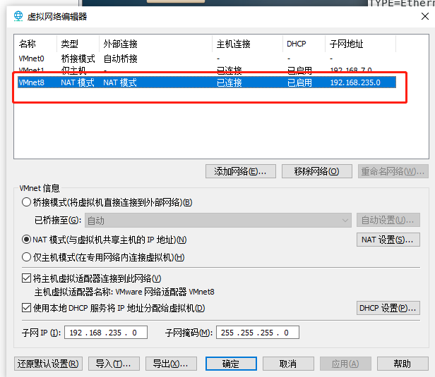 HADOOP集群大数据词频统计及设计比较（完整教程）,第47张