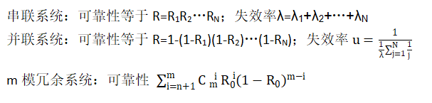 【软考】中级 | 数据库系统工程师 | 笔记总结,第2张