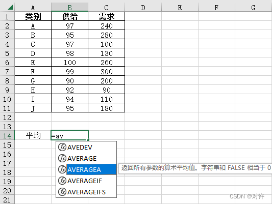 Excel象限图,在这里插入图片描述,第2张