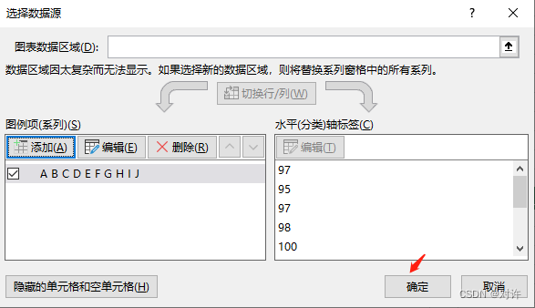 Excel象限图,在这里插入图片描述,第16张