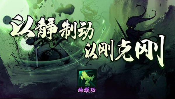 剑神点化《三少爷的剑》毒伤流课堂火热招生中,第2张