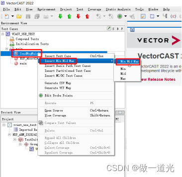 vectorCast添加边界值分析测试用例,第1张