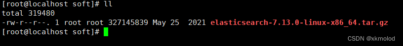 linux环境下ES的单机和集群部署，kibana的安装部署，cerebro的安装部署,在这里插入图片描述,第2张