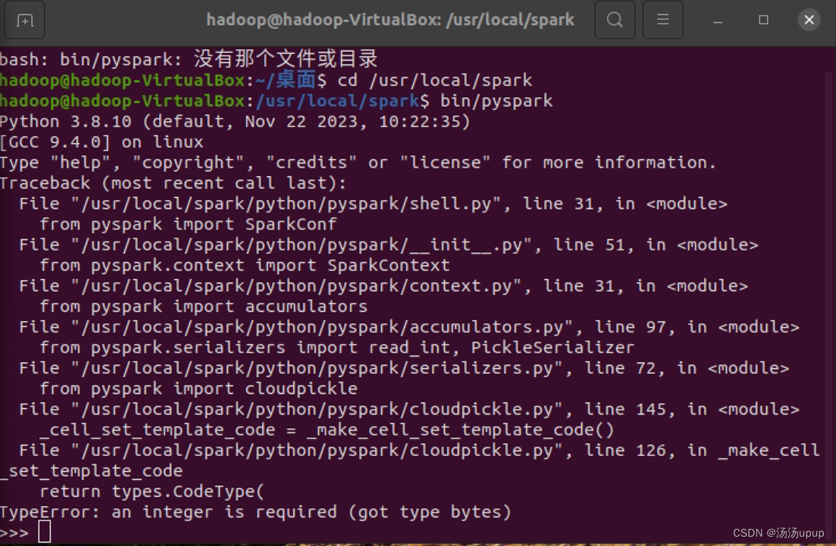 Linux系统下Spark的下载与安装（pyspark运行示例）,第7张