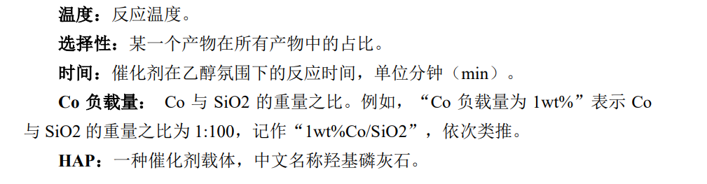 2021数学建模国赛B题复盘详细解析,在这里插入图片描述,第1张