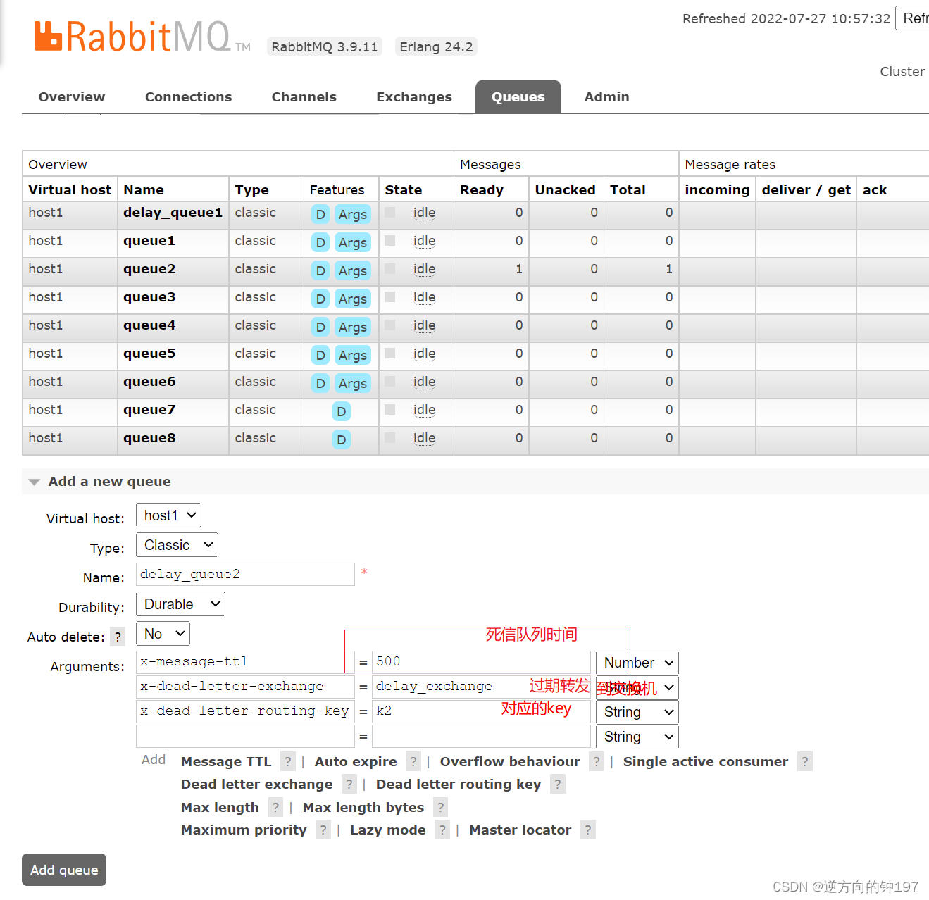 RabbitMQ快速入手(docker版),第38张