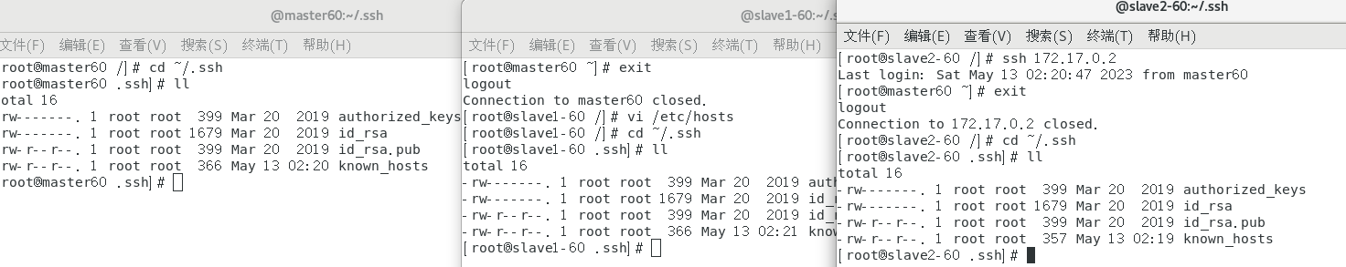 【李老师云计算】实验三：在Docker中部署Hadoop集群,在这里插入图片描述,第14张