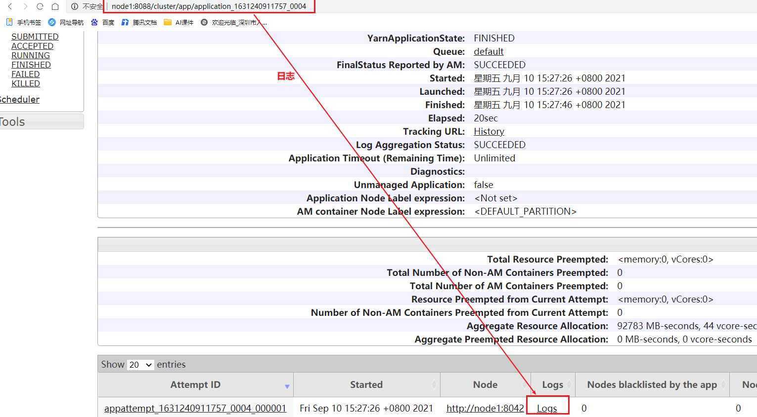 Python大数据之PySpark(四)SparkBase&Core,image-20210910152928608,第13张