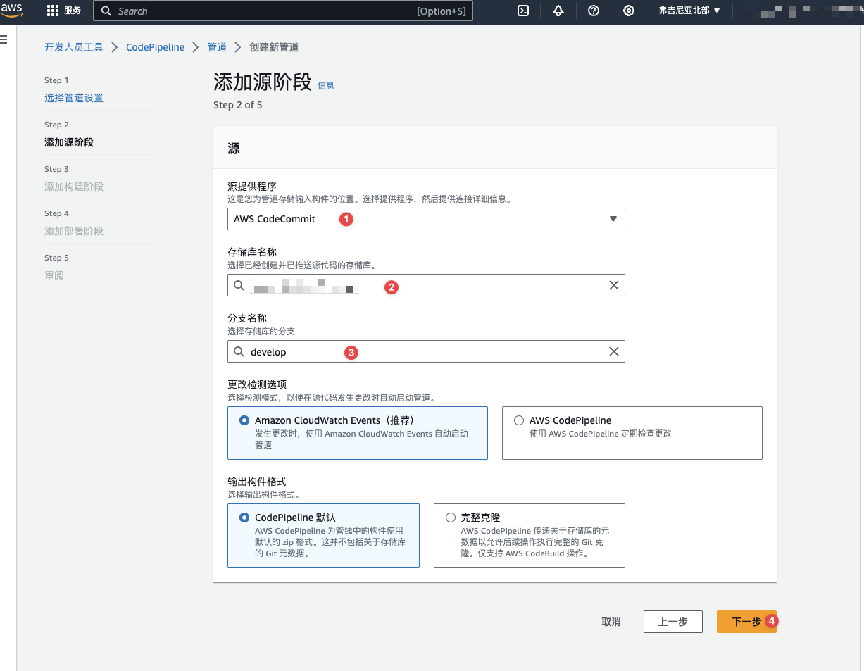 AWS CICD之二：配置CodeDeploy,设置源代码,第3张