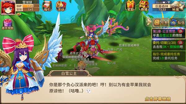 《魔灵契约》评测：赏心悦目的回合制·改良,第4张