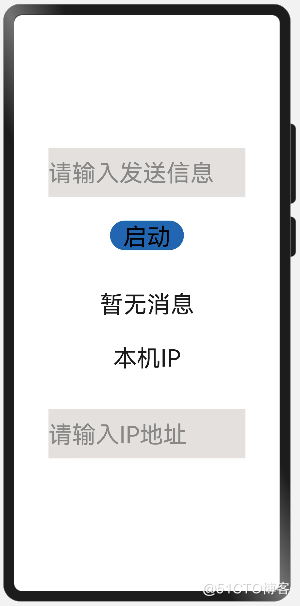 OpenHarmony与HarmonyOS实现信息交流（一）,2400cd386d14f24cc91430a61e150715bb83e1.png,第2张