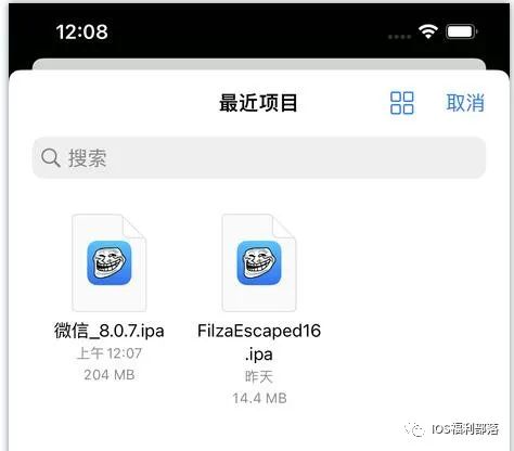 《TrollStore巨魔商店》TrollStore2安装使用教程支持IOS14.0-16.6.1,图片,第16张