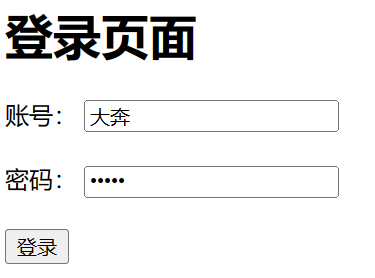 将网页数据读入数据库+将数据库数据读出到网页——基于python flask实现网页与数据库的交互连接【全网最全】,第34张