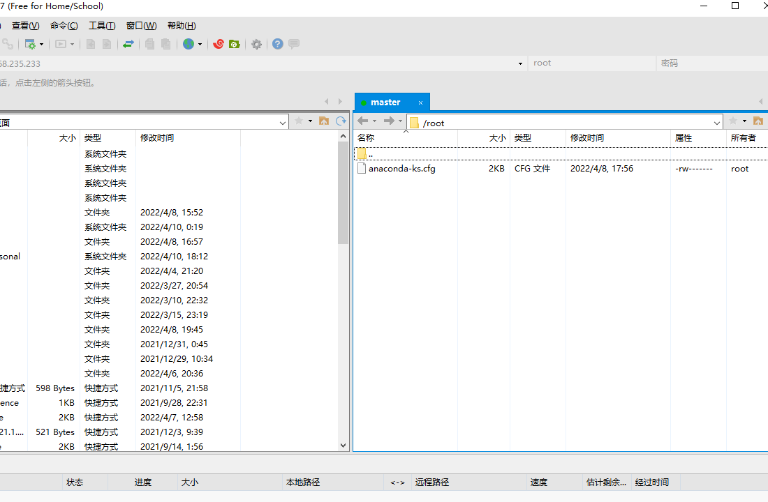 HADOOP集群大数据词频统计及设计比较（完整教程）,第66张