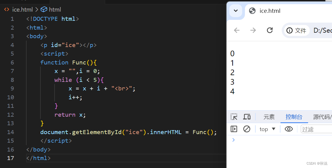 【网络安全必备 | 前端开发基础】一篇文章速学 JavaScript,在这里插入图片描述,第28张