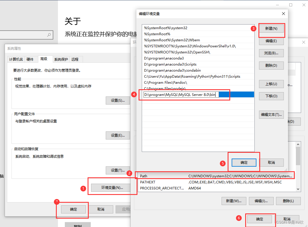 【从0配置JAVA项目相关环境1】jdk + VSCode运行java + mysql + Navicat + 数据库本地化 + 启动java项目,在这里插入图片描述,第19张