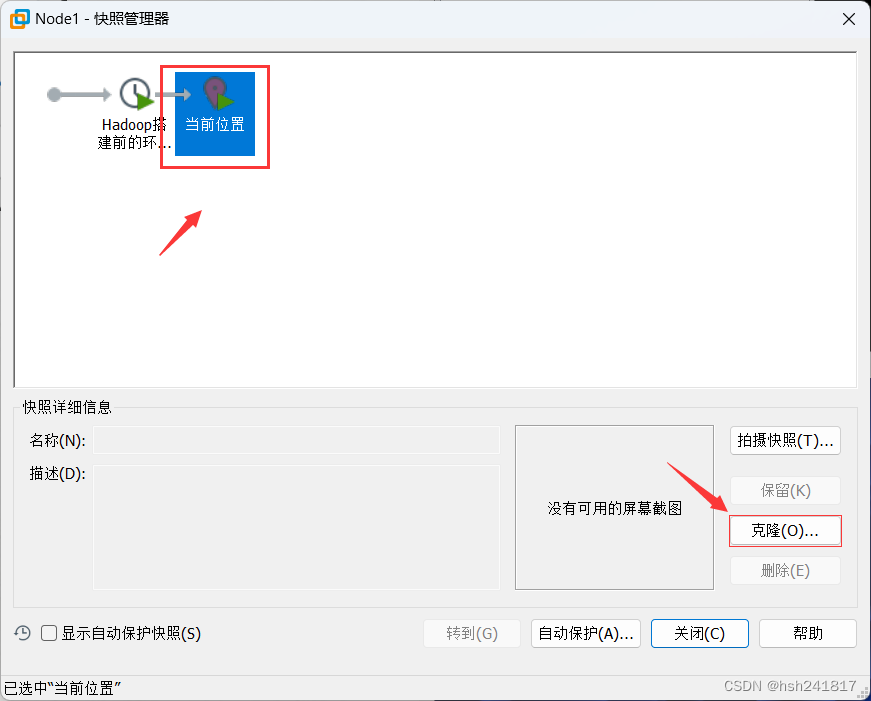 （保姆级）Hadoop-3.3.6、jdk,第25张