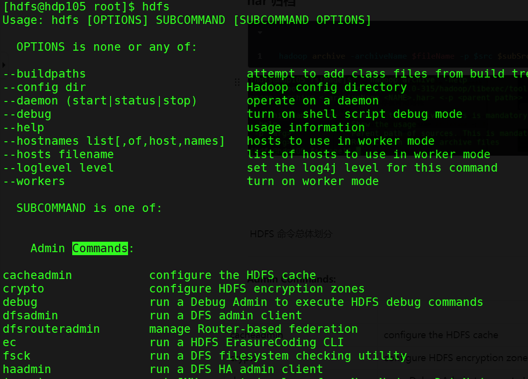 【Hadoop】HDFS读写流程和客户端命令使用,第9张