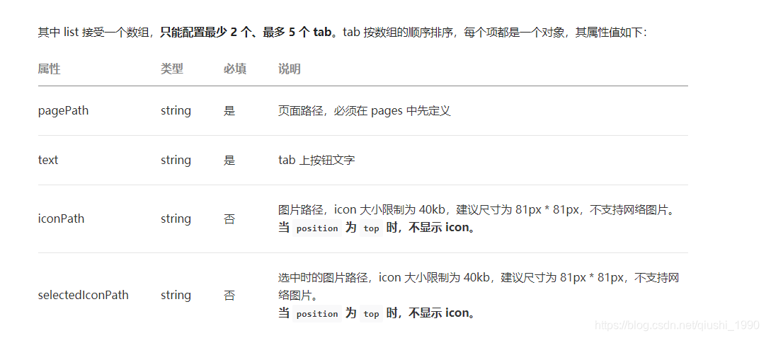 2023年最新最全uniapp入门学习，零基础入门uniapp到实战项目，unicloud数据后台快速打造uniapp小程序项目,第152张