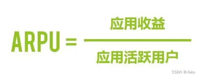 【数据分析】—— 指标与指标体系,第2张