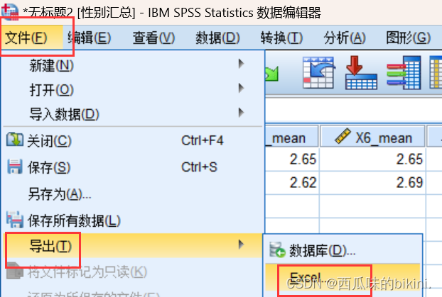 【学习记录】SPSS问卷调查表分析法,在这里插入图片描述,第35张