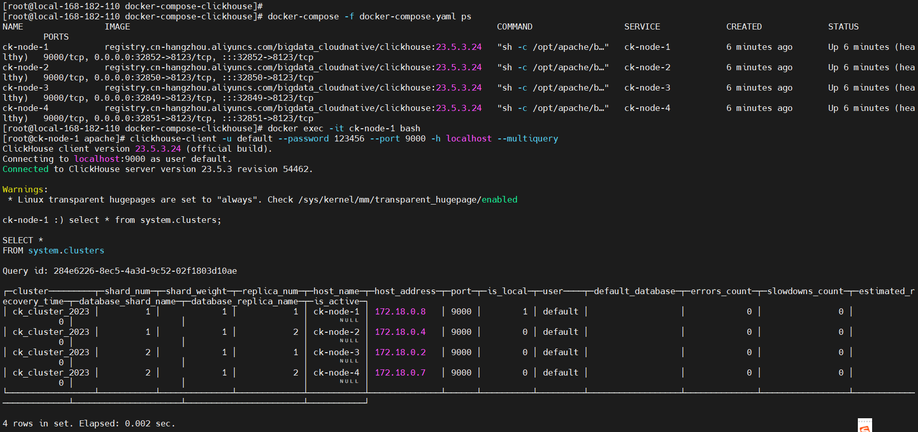 【大数据】通过 docker-compose 快速部署 ClickHouse 保姆级教程,在这里插入图片描述,第3张