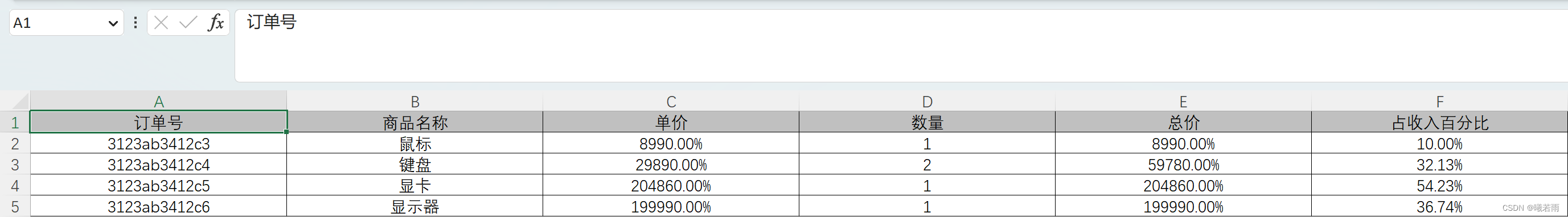 Java使用poi导出excel针对不同数据列配置设置不同单元格格式(适用于通用导出excel数据),在这里插入图片描述,第4张