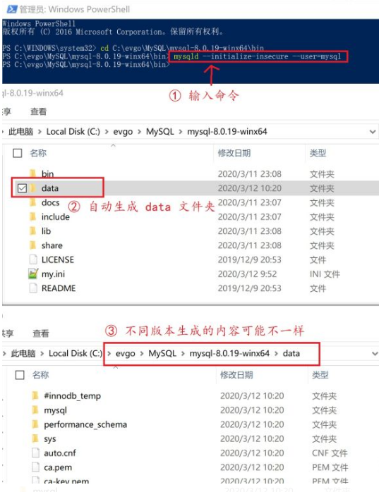 值得收藏！超详细MySQL下载安装教程,QQ截图20201019175408.png,第19张