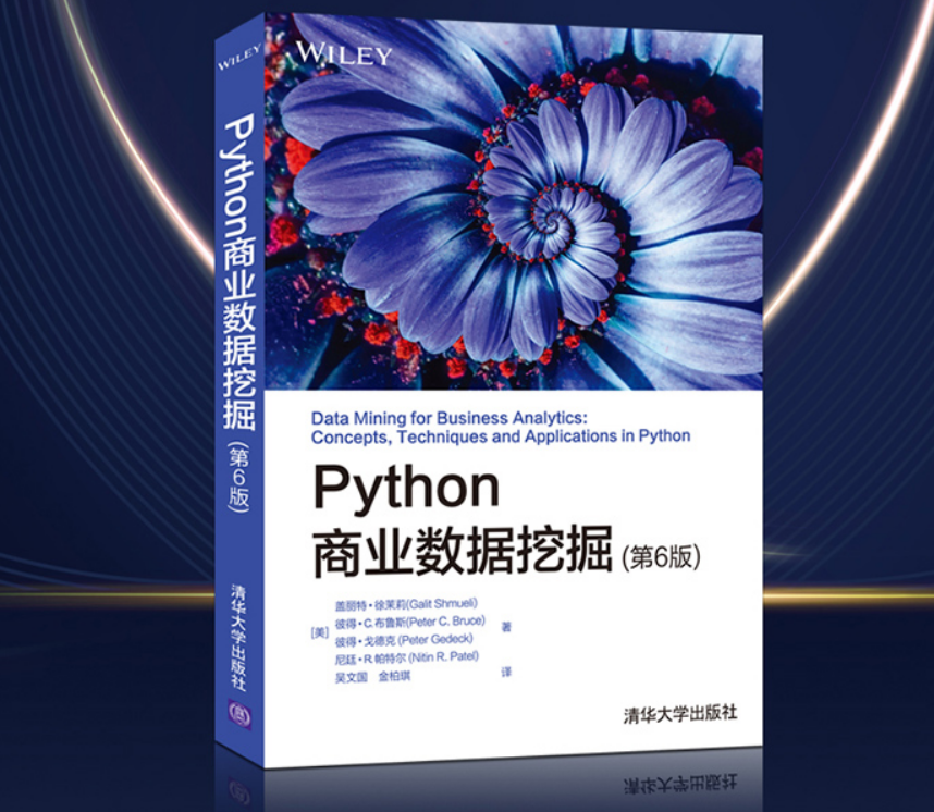 Python商业数据挖掘实战——爬取网页并将其转为Markdown,在这里插入图片描述,第5张