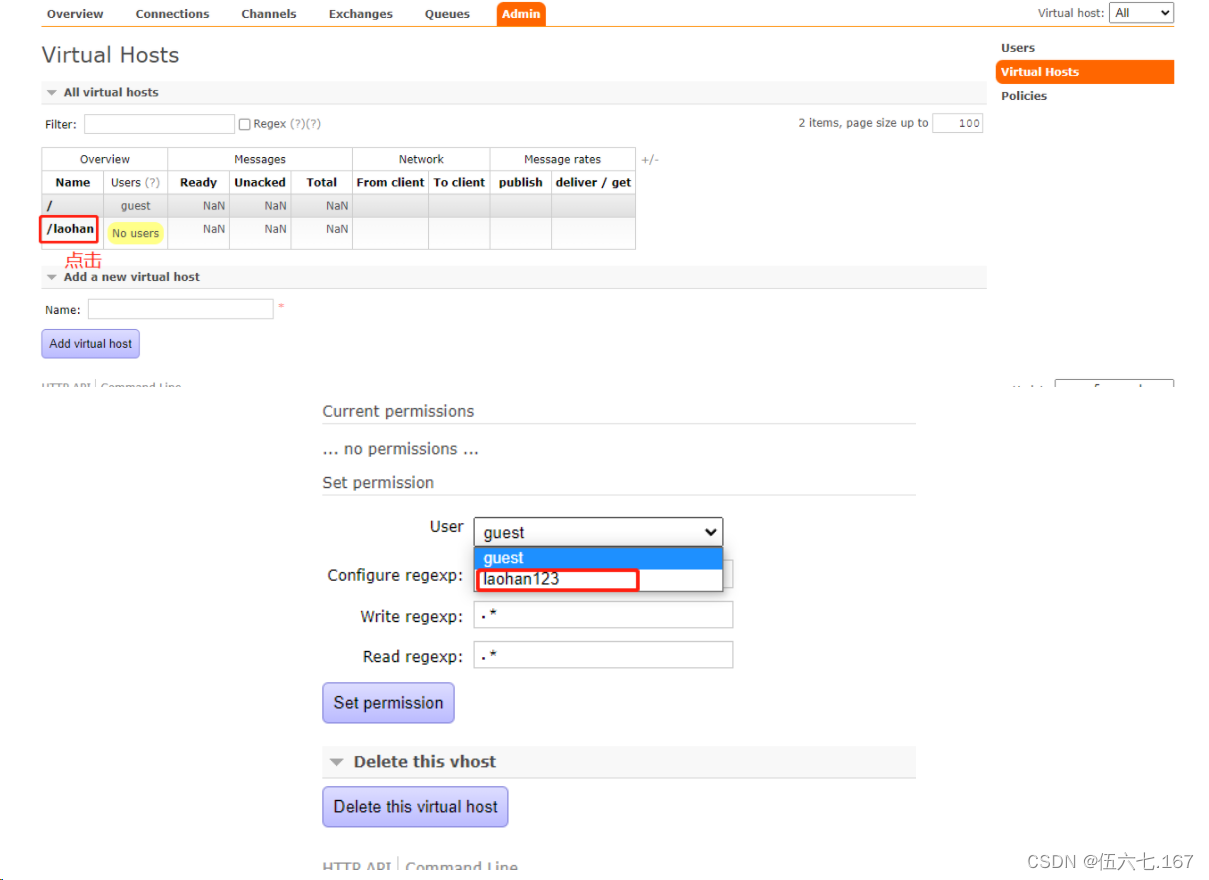 RabbitMQ 的基本概念,第15张