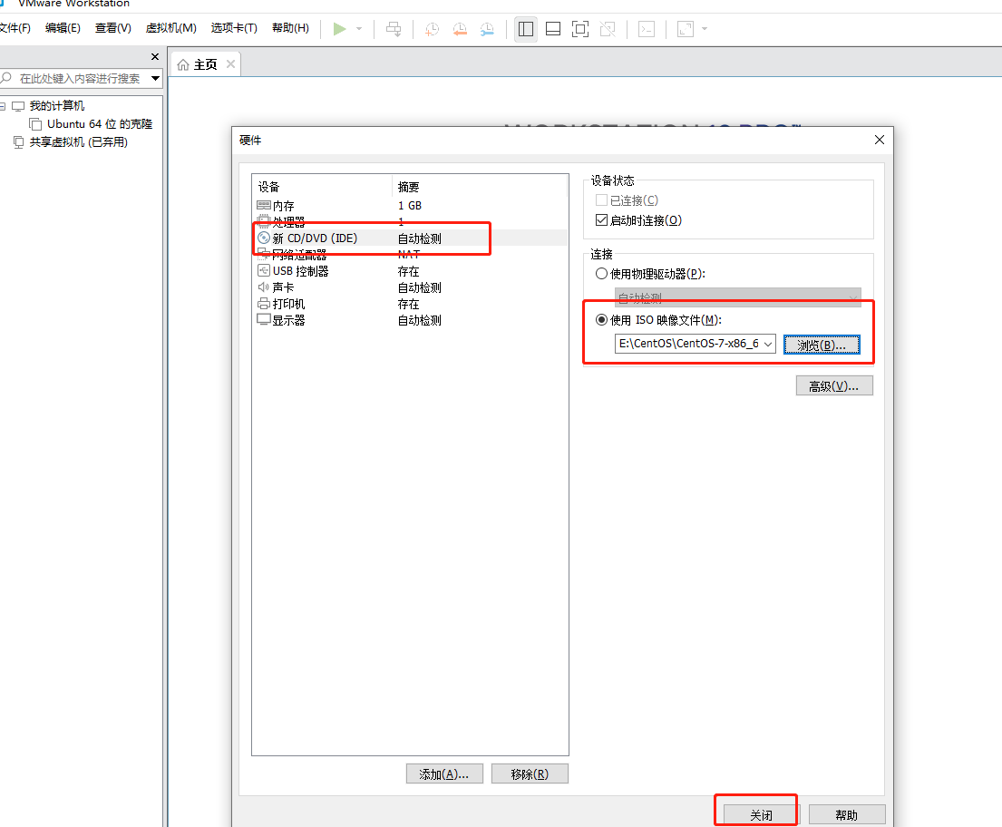 HADOOP集群大数据词频统计及设计比较（完整教程）,第11张