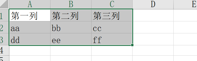 纯前端导出表格,在这里插入图片描述,第1张