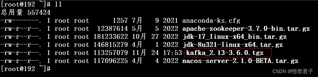 kafka 集群 KRaft 模式搭建,第3张