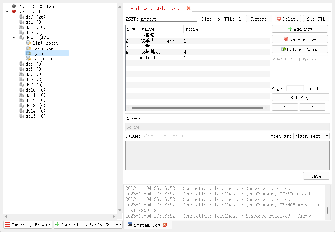 Java操作redis常见类型数据存储,第9张