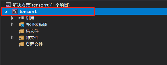 【模型部署】TensorRT的安装与使用,在这里插入图片描述,第12张