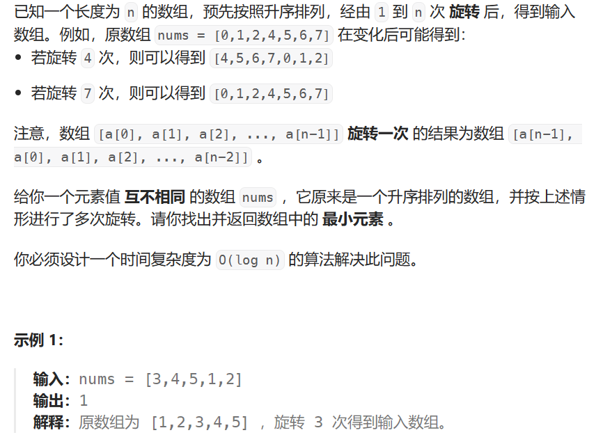 算法(3)——二分查找,第9张