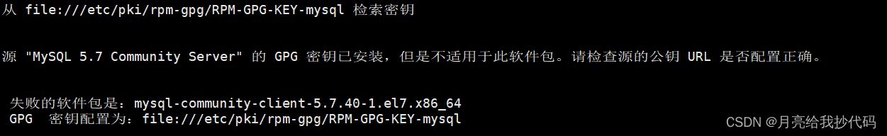 Hive 搭建（将 MySQL 作为元数据库）,第6张