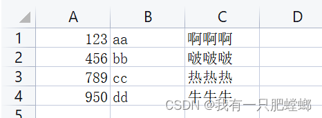 SpringBoot 使用 Spark,在这里插入图片描述,第8张