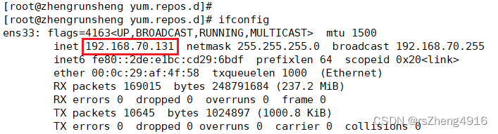 【超详细】CentOS 7安装MySQL 5.7【安装及密码配置、字符集配置、远程连接配置】,在这里插入图片描述,第22张