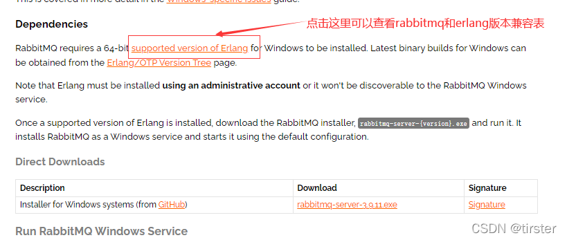 Windows安装RabbitMQ详细教程,第6张