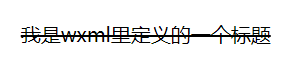 2023年最新最全uniapp入门学习，零基础入门uniapp到实战项目，unicloud数据后台快速打造uniapp小程序项目,第123张