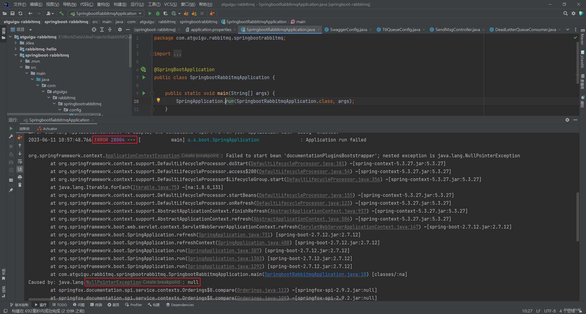 【RabbitMQ】- 延迟队列,在这里插入图片描述,第9张