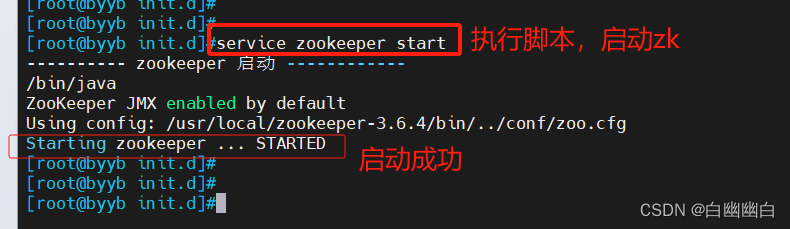 【ELK 使用指南 3】Zookeeper、Kafka集群与Filebeat+Kafka+ELK架构（附部署实例）,在这里插入图片描述,第10张