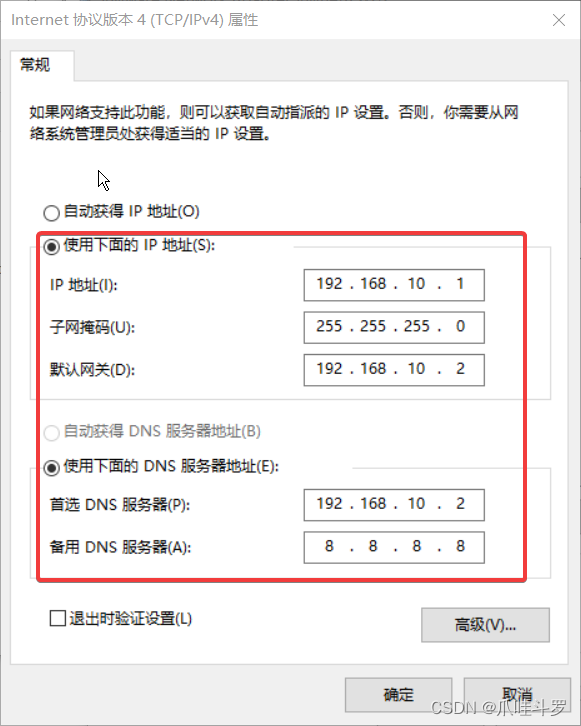 大数据之Hadoop3简单入门（一）（通俗易懂）,第10张