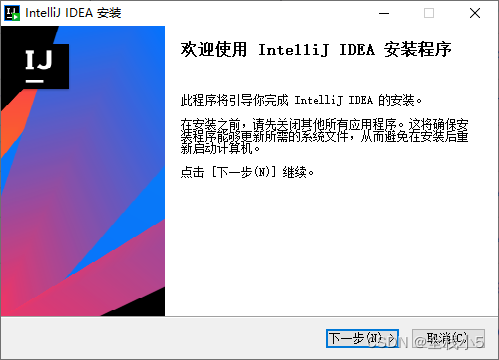 【Java】IDE集成开发环境工具IntelliJ安装和使用,在这里插入图片描述,第7张