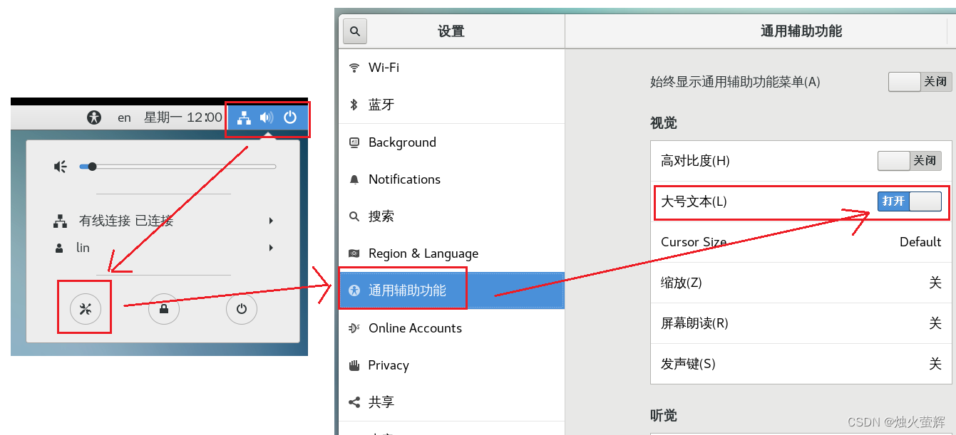 「大数据-0」虚拟机VMware安装、配置、使用、创建大数据集群教程,第28张