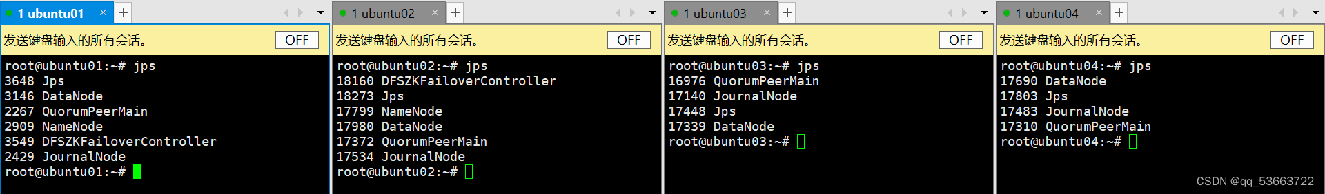 Ubuntu搭建Hadoop3.X分布式和高可用集群，一步步深入,第50张