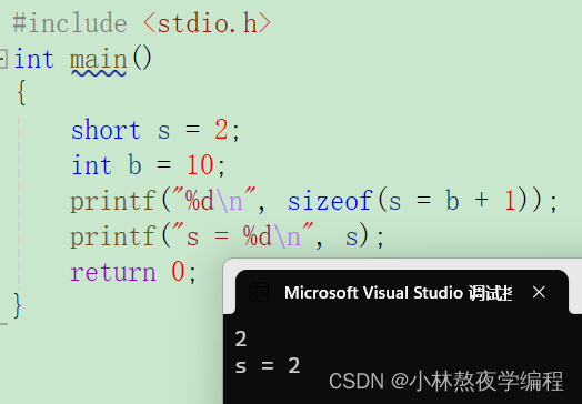 C语言第三弹---数据类型和变量,在这里插入图片描述,第4张